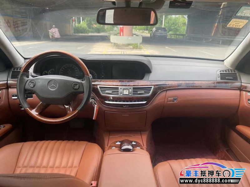 09年奔驰S轿车抵押车出售