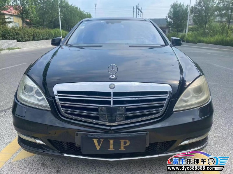 09年奔驰S轿车抵押车出售