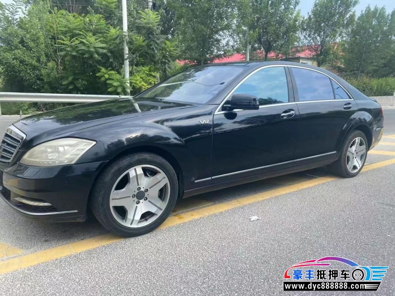 09年奔驰S轿车抵押车出售