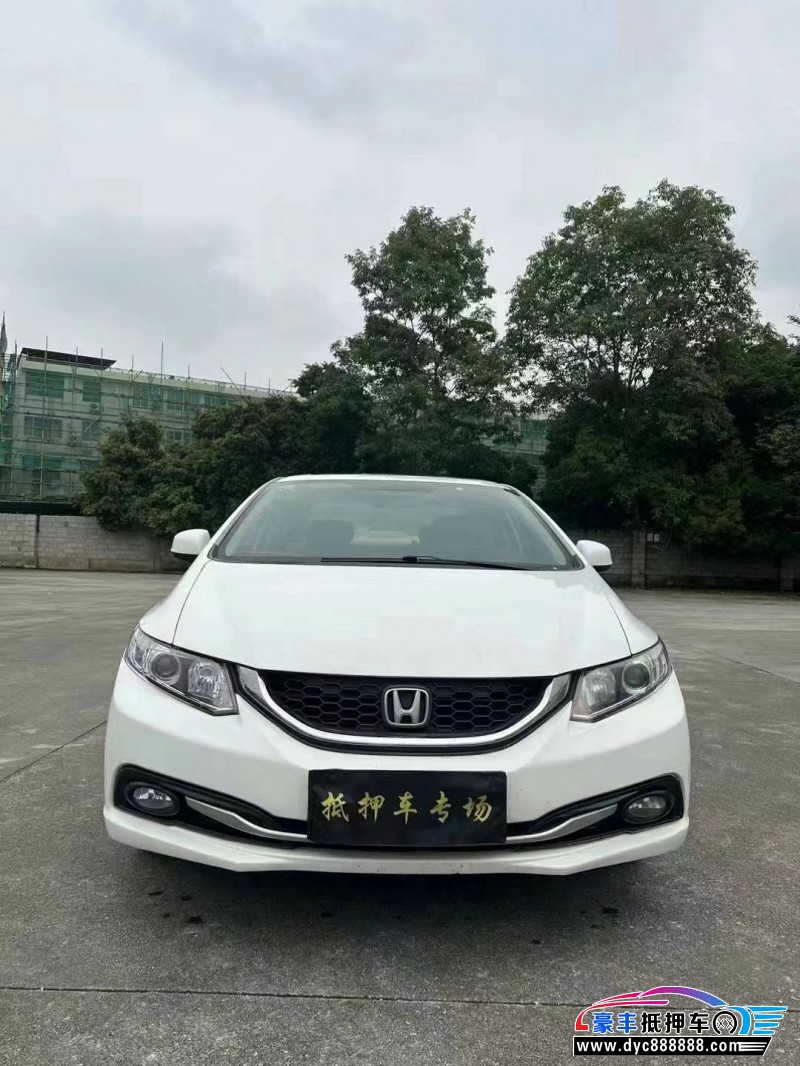 15年本田思域轿车抵押车出售