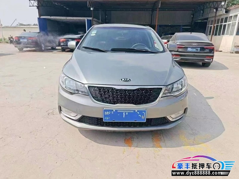 15年起亚福瑞迪轿车抵押车出售