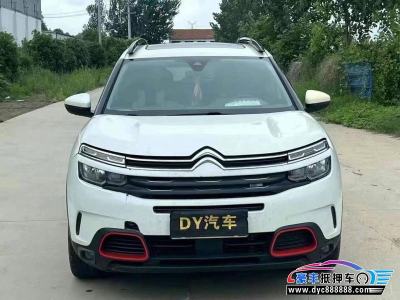 18年雪铁龙天逸 C5 AIRCROSS轿车抵押车出售