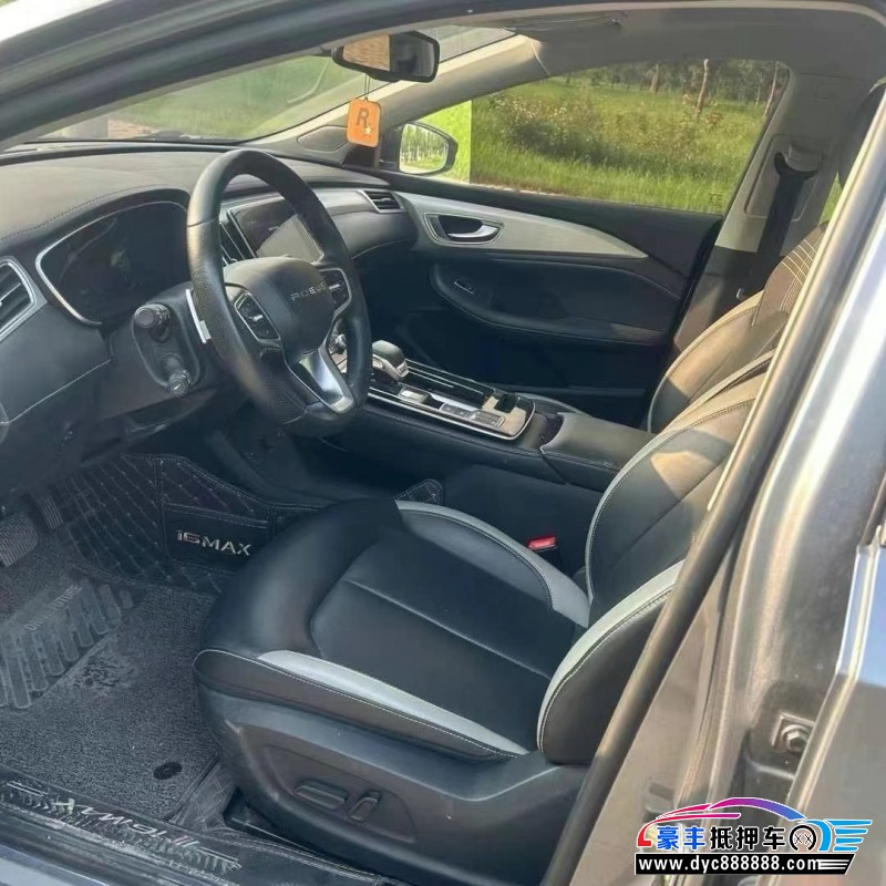 20年荣威i6轿车抵押车出售