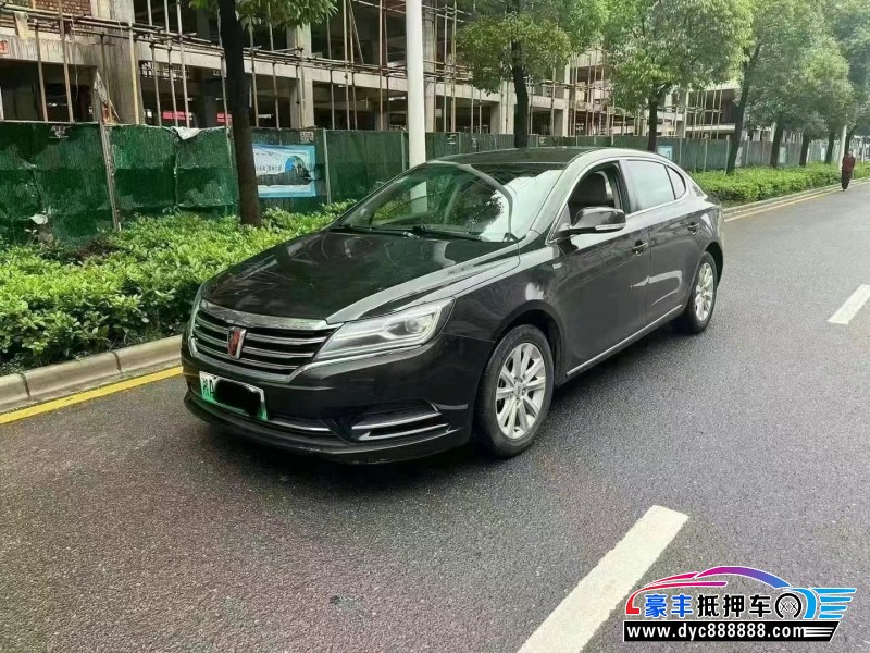 16年荣威e950轿车抵押车出售