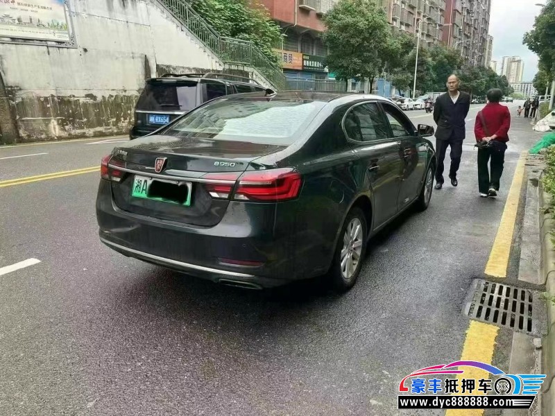 16年荣威e950轿车抵押车出售