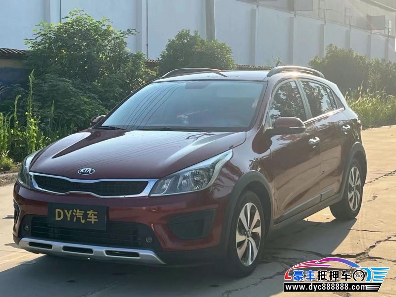 18年起亚KX CROSS轿车抵押车出售