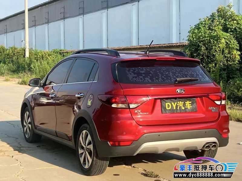 18年起亚KX CROSS轿车抵押车出售