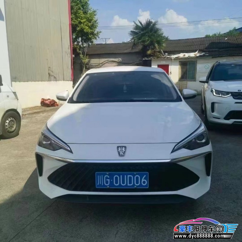 24年荣威i5轿车抵押车出售