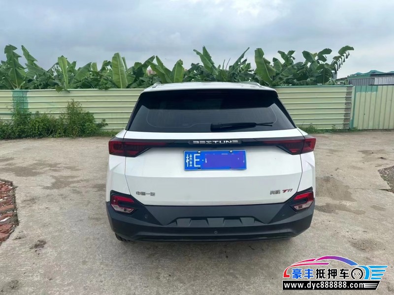 19年奔腾T77轿车抵押车出售