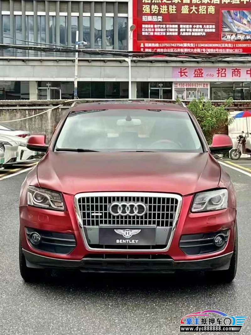 12年奥迪Q5轿车抵押车出售