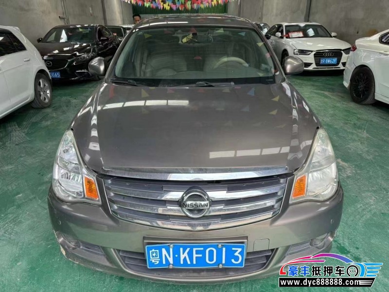 17年日产轩逸轿车抵押车出售