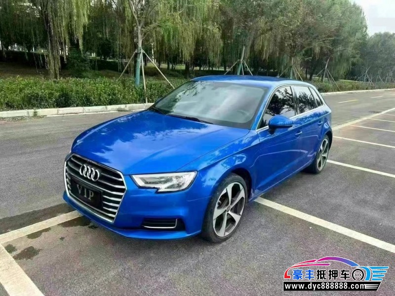 19年奥迪A3轿车抵押车出售