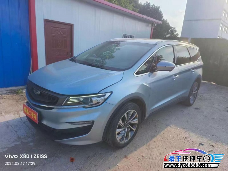 20年吉利嘉际轿车抵押车出售