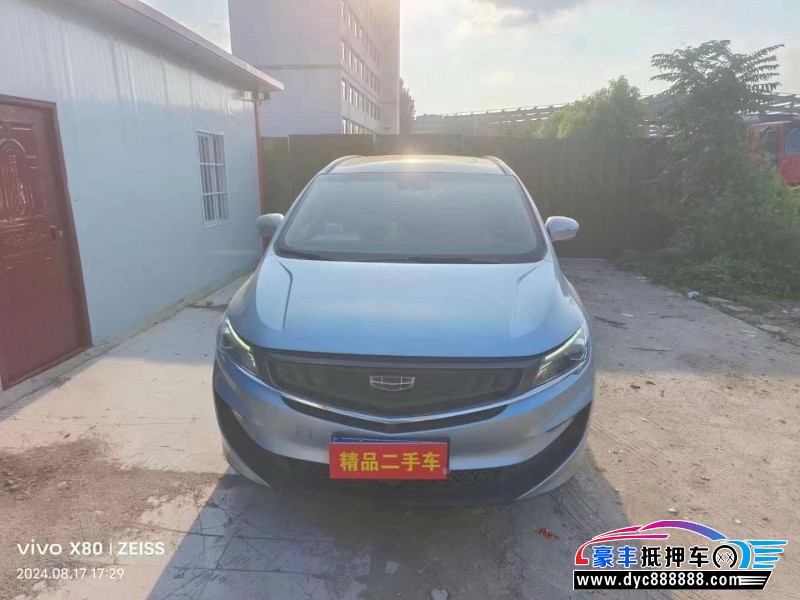 20年吉利嘉际轿车抵押车出售