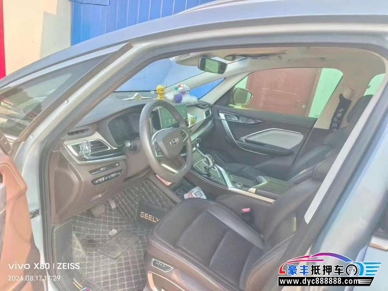 20年吉利嘉际轿车抵押车出售