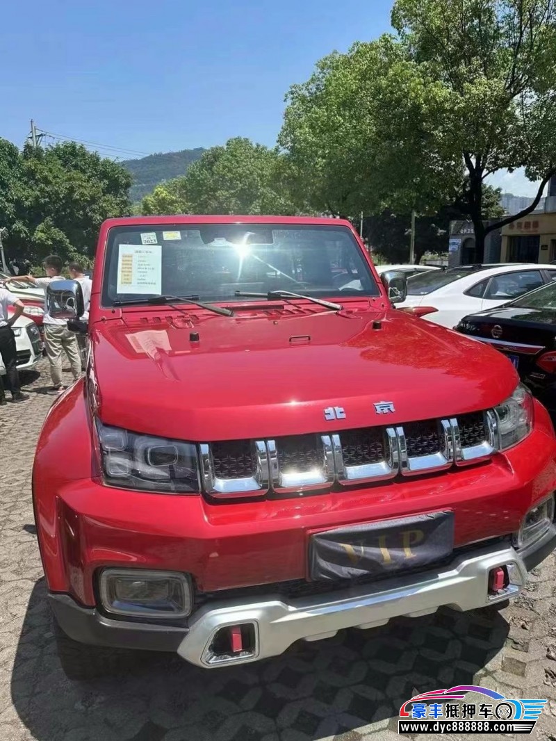 19年北京BJ40轿车抵押车出售