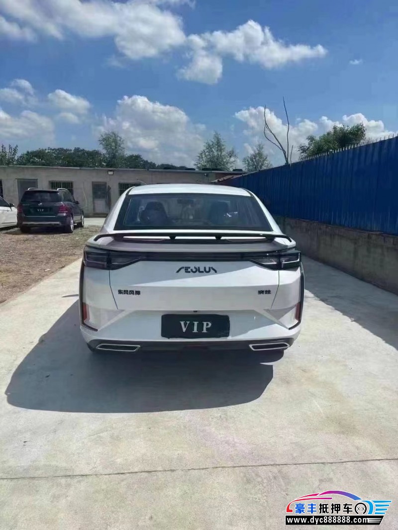 24年东风风神奕炫轿车抵押车出售