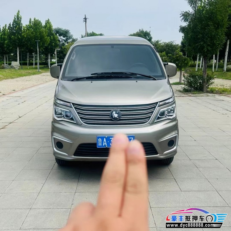 23年东风风行菱智轿车抵押车出售