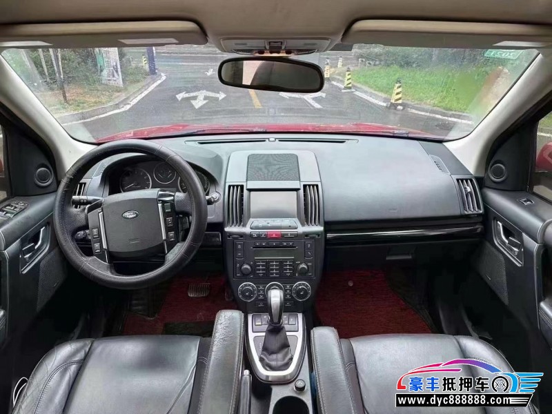 12年路虎神行者2轿车抵押车出售