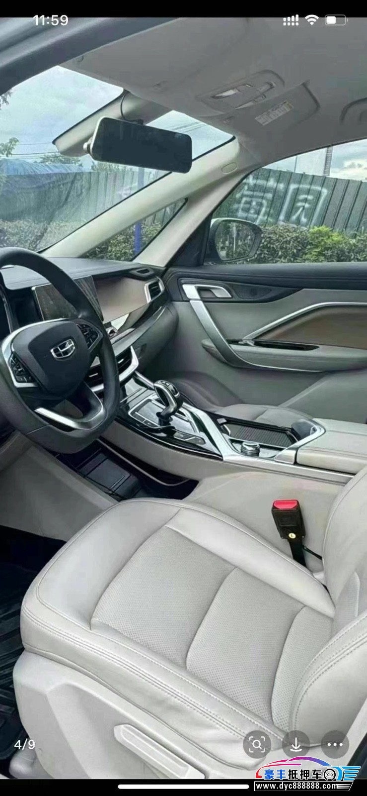 19年吉利嘉际轿车抵押车出售