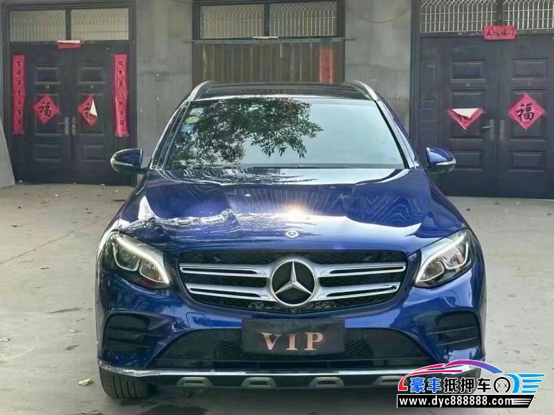 18年奔驰GLC轿车抵押车出售