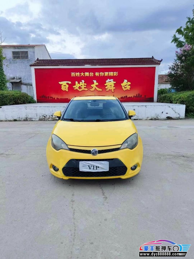 13年名爵3轿车抵押车出售