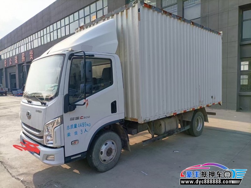 22年跃进货车轿车抵押车出售