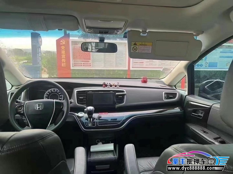 18年本田奥德赛轿车抵押车出售