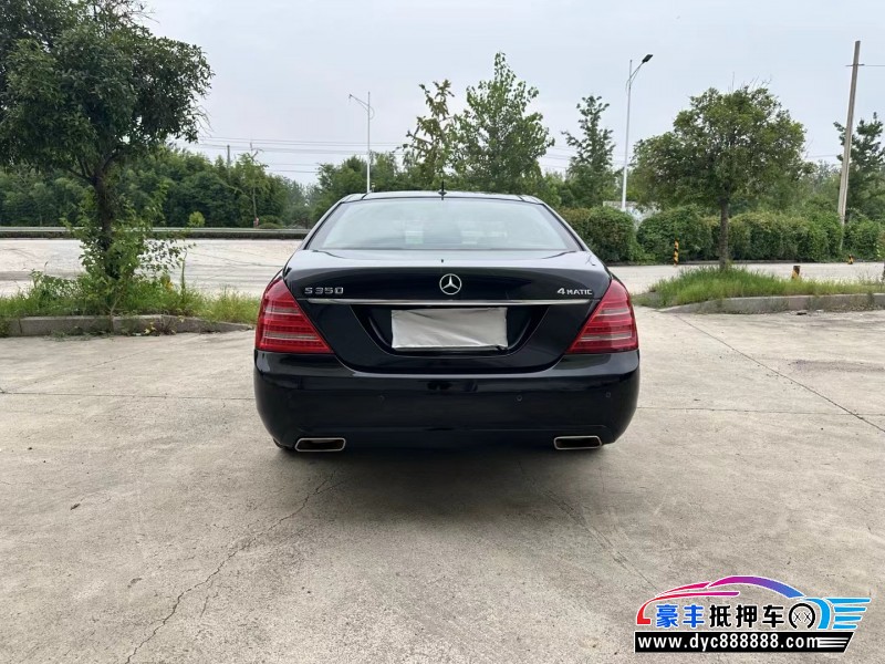 10年奔驰S轿车抵押车出售