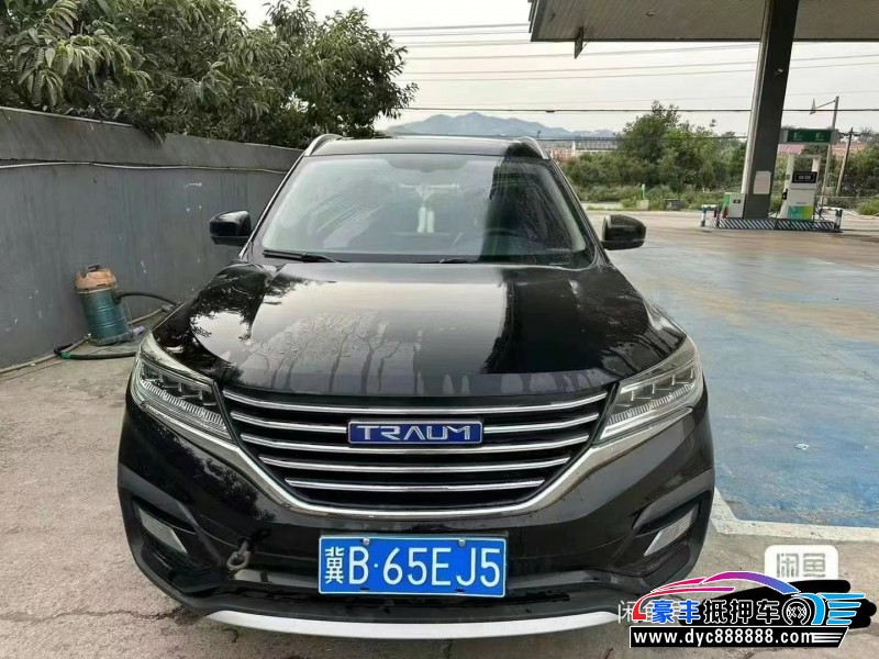 19年君马汽车赛克轿车抵押车出售