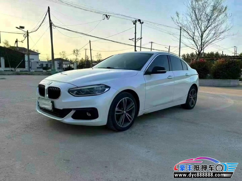 19年宝马1系轿车抵押车出售