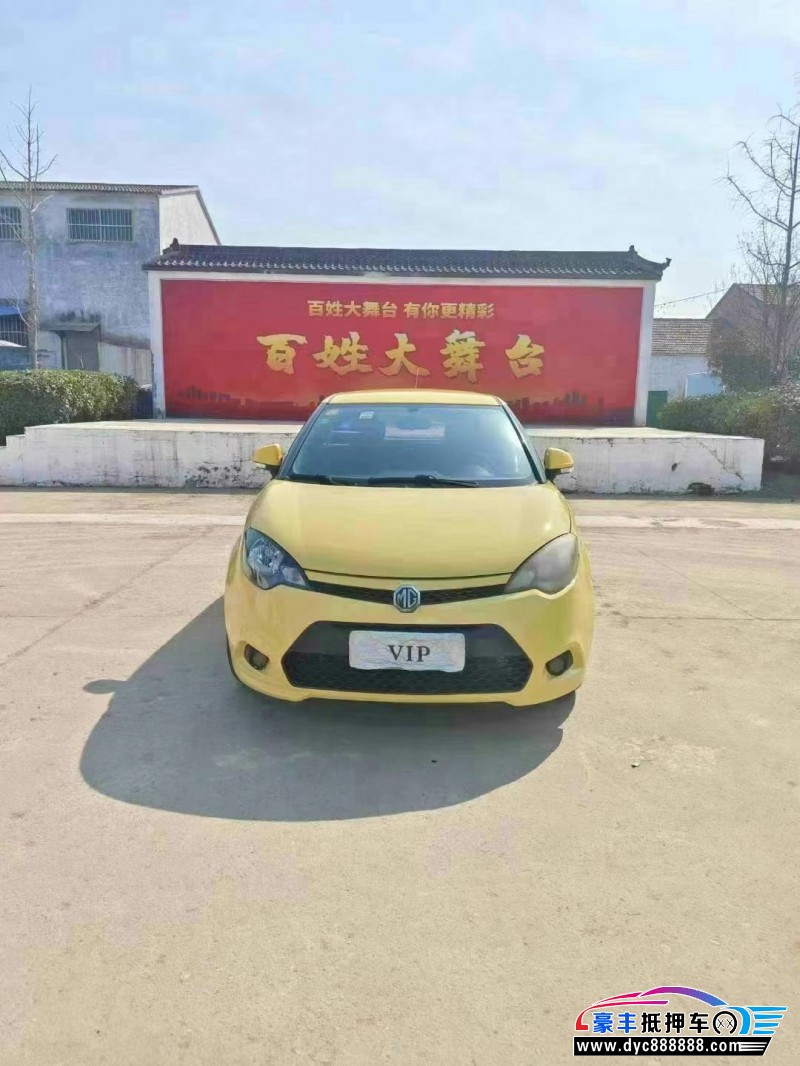 12年名爵3轿车抵押车出售