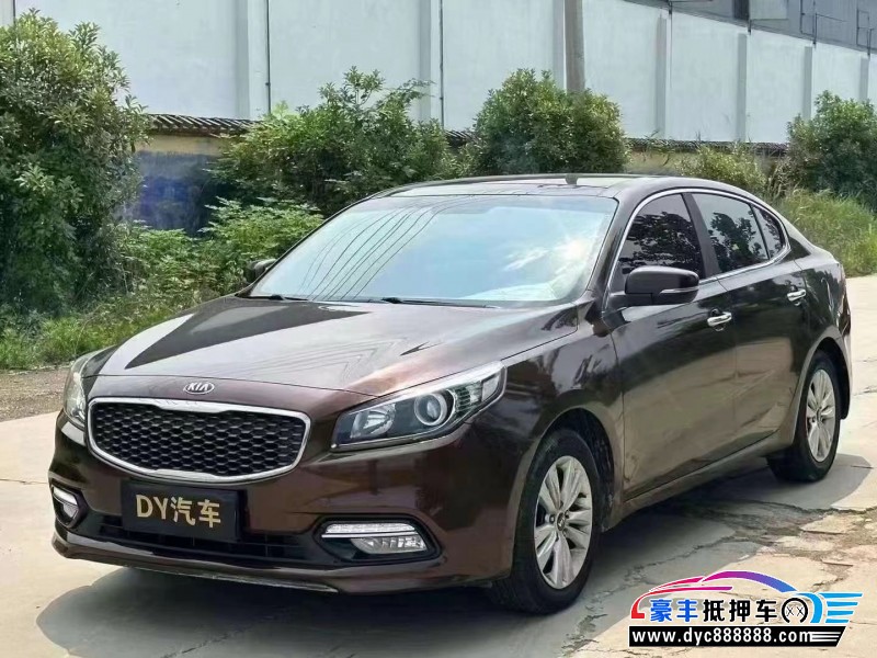 16年起亚K4轿车抵押车出售