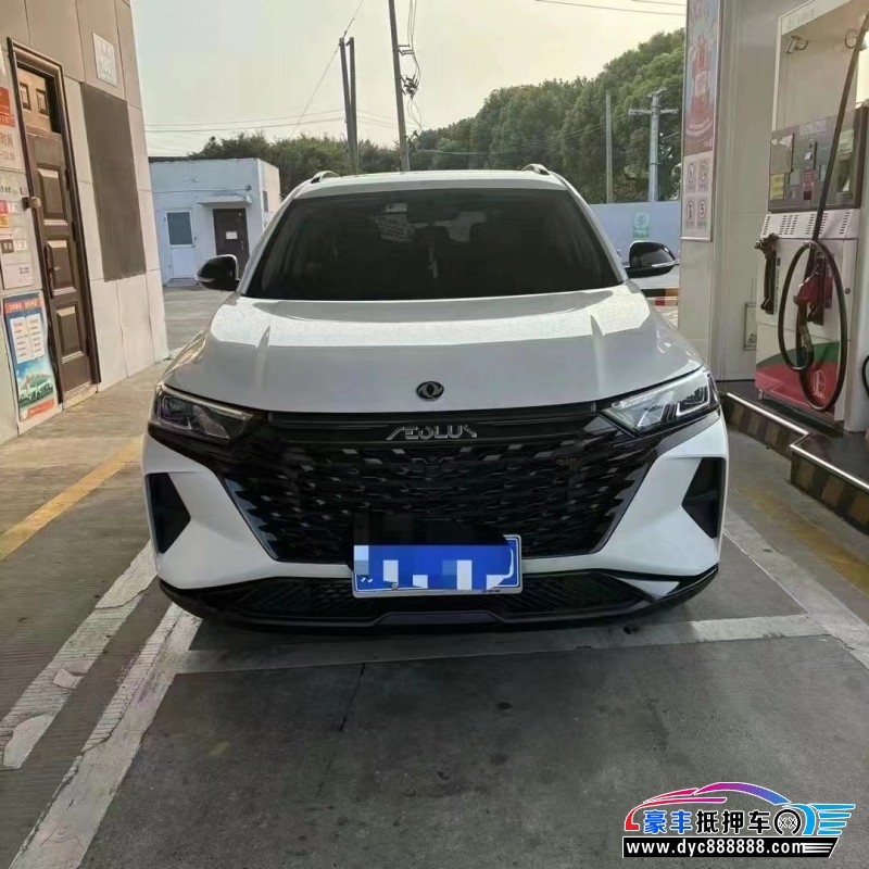 22年东风风神AX7轿车抵押车出售