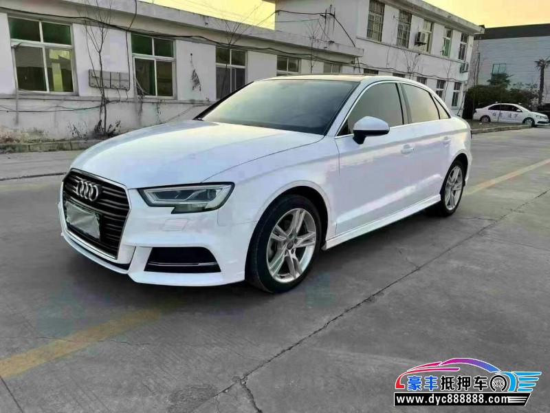 19年奥迪A3轿车抵押车出售
