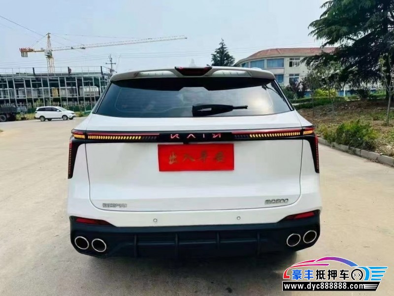 24年凯翼昆仑轿车抵押车出售
