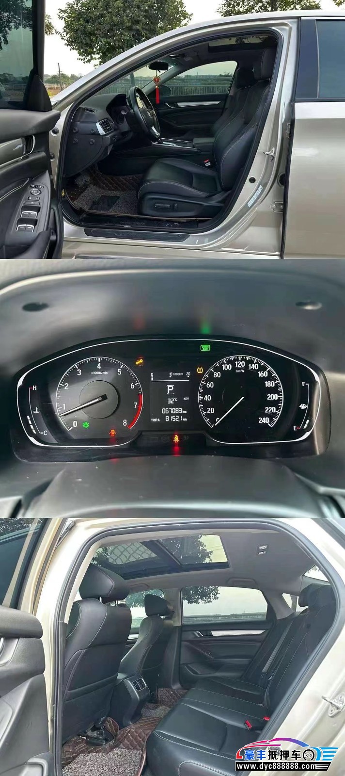 20年本田英诗派轿车抵押车出售