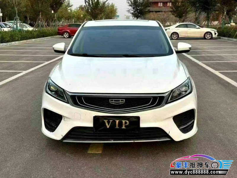 20年吉利缤瑞轿车抵押车出售