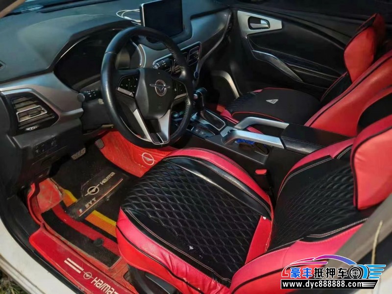 18年海马S5轿车抵押车出售