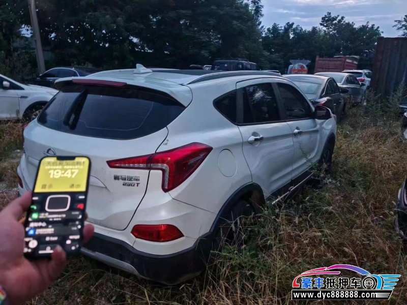 18年海马S5轿车抵押车出售