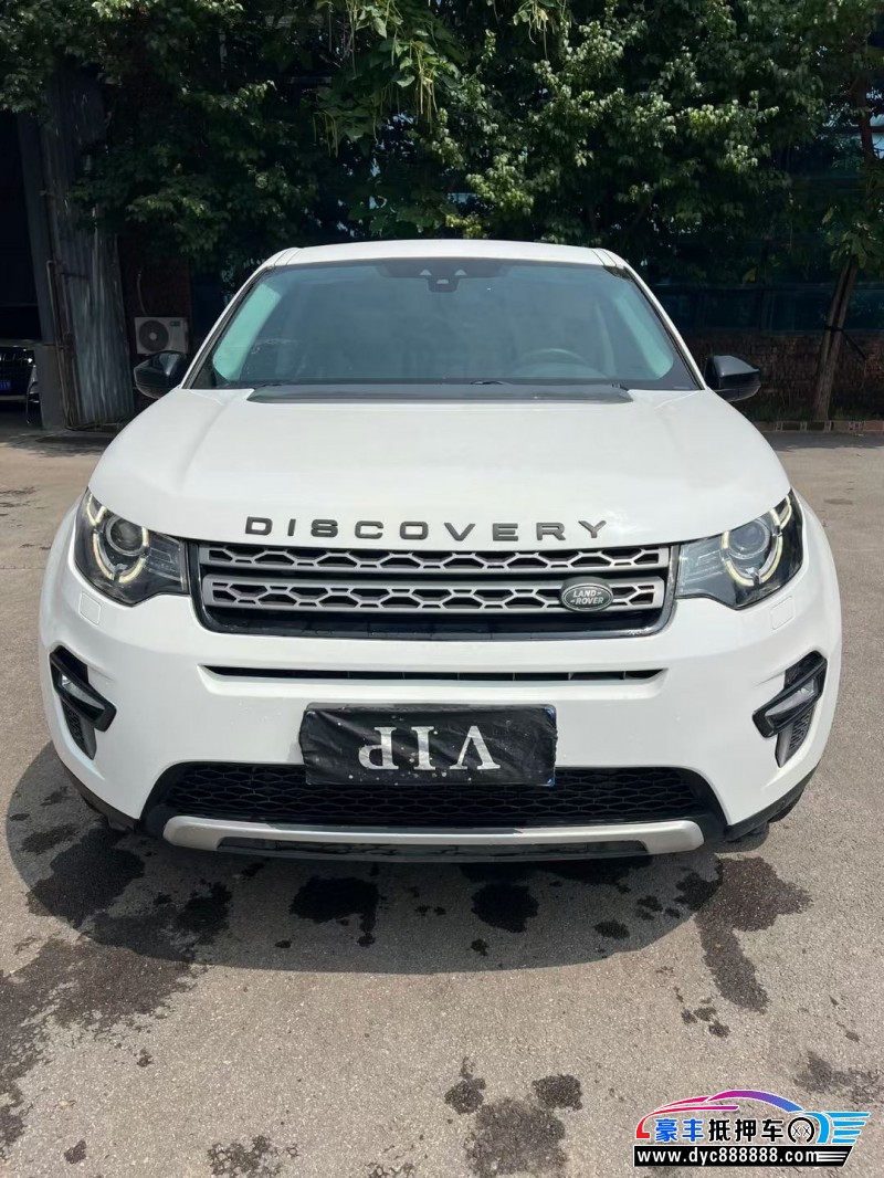 18年路虎发现神行轿车抵押车出售