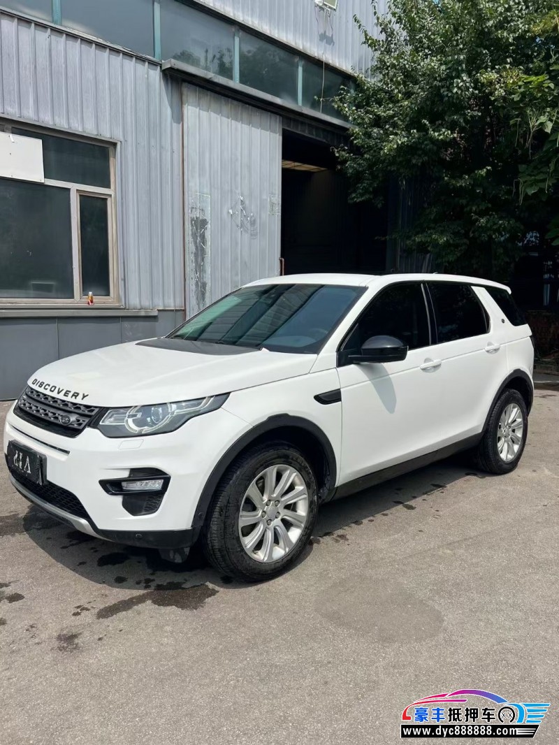 18年路虎发现神行轿车抵押车出售