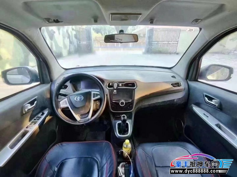 19年昌河北斗星X5E轿车抵押车出售