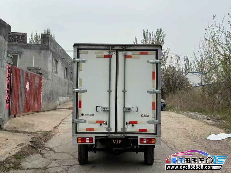 23年东风小康C31轿车抵押车出售