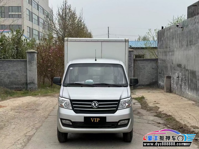 23年东风小康C31轿车抵押车出售