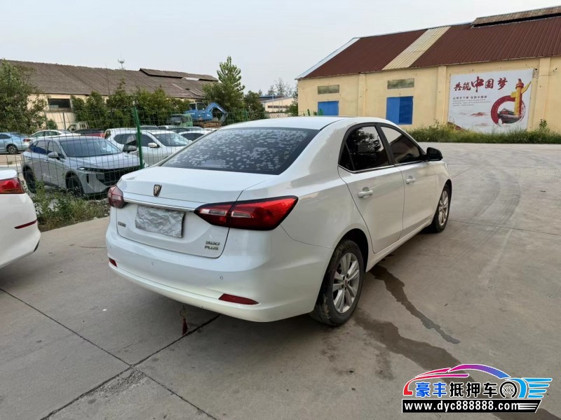 18年荣威360轿车抵押车出售