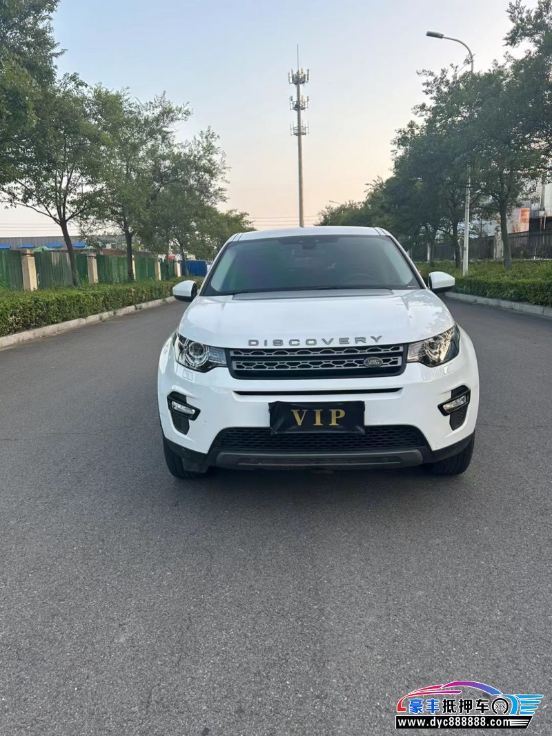 20年路虎发现神行轿车抵押车出售