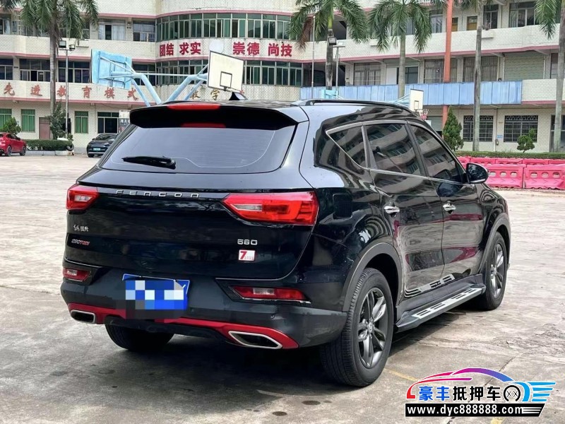 21年东风风光580轿车抵押车出售