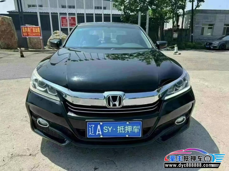 16年本田雅阁轿车抵押车出售