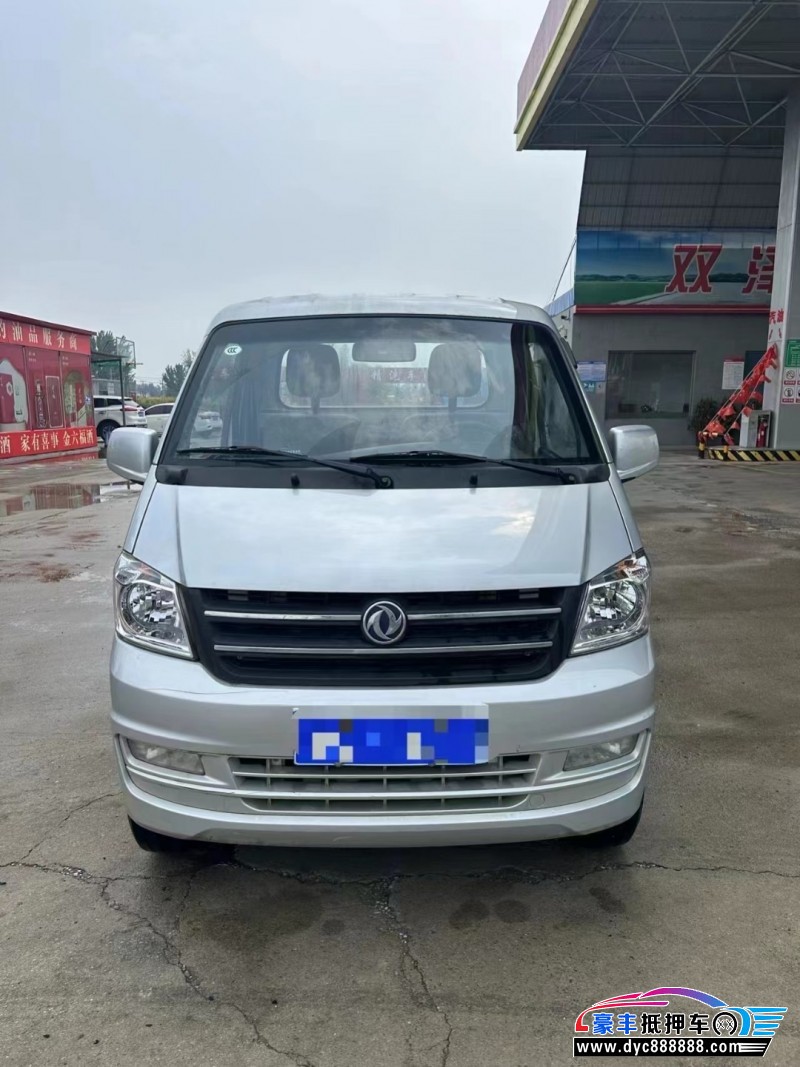 23年东风小康货车轿车抵押车出售